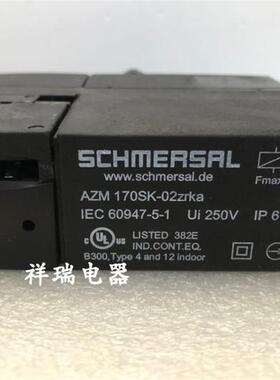 原装SCHMERSRL安全门锁开关AZM 170SK-02ZRKA 24VAC/DC