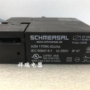 原装SCHMERSRL安全门锁开关AZM 170SK-02ZRKA 24VAC/DC