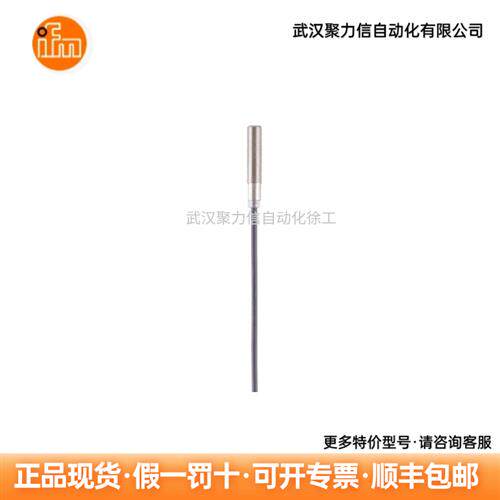 接近开关IY5052  IY5045  IW5052现货