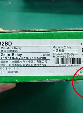 全新原包施耐德继电器 RXM4AB2BD 现货
