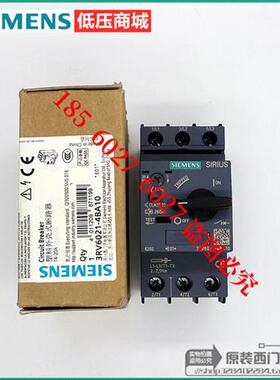 原装正品马达保护断路器3RV6021-4BA10 14-20A 现货