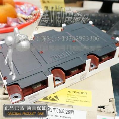 全新模块SKIM601GD126DM SKIM601GD126DM SKIM601GD126DLM SKIM40