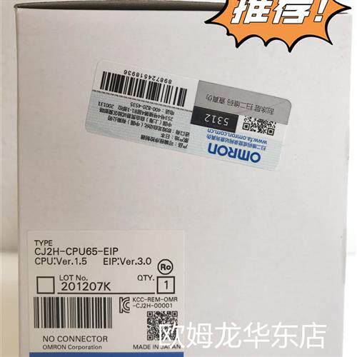 议价 CJ2H-CPU65-EIP OMRON CPU单元 全新原装 正品现货
