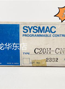 C20H-CN221 OMRON 连接电缆(2M)全新原装 正品现货