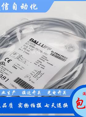 全新BES0037接近开关BES M08MI-PSC15B-BV02传感器PNP常开