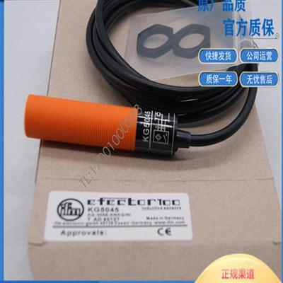 电容式传感器KG5045 KG5046 KG5043 KG5044 KG5071 KG5065 5066