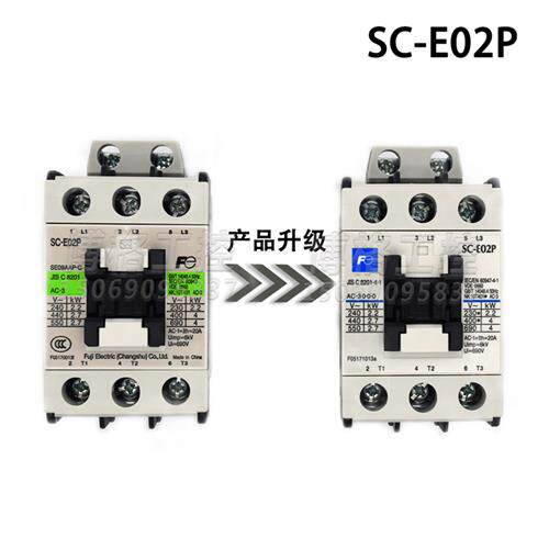 电梯配件常熟接触器 SC-E02P  E02P/G 9A  220V110V电梯专用