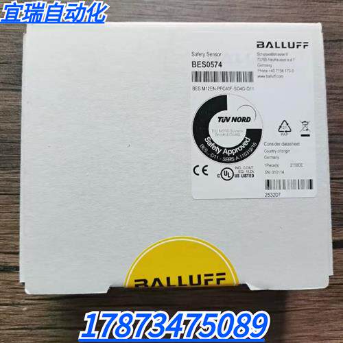 全新原装  BES0574 安全传感器 BES M12EN-PFC40F-SDG-D11