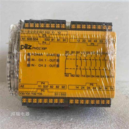 原装 787609 PNOZ X9P C 24VDC 7n/o 2n/c 2so 继电器议价