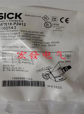 施克 VTE18-4N8212 VTE18-4P8212  VTE18-4P4212  4N2212