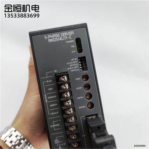 原装东方马达RKD514LM-C五相步进电机驱动器200-230V 3.5A