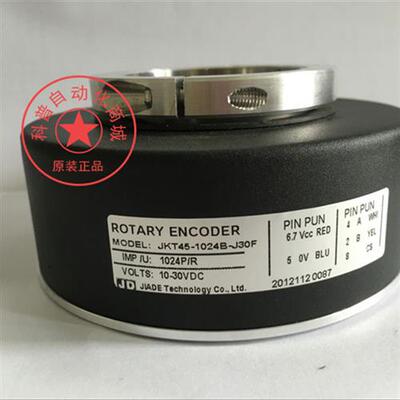 长春佳德编码器JKT45-1024B-J30F空心轴45MM 30MM旋转编码器