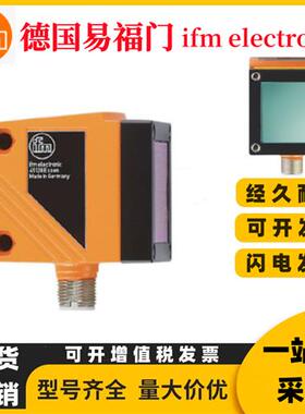 O1D100 O1D101 O1D102 O1D105 O1D106激光传感器O1D155现货
