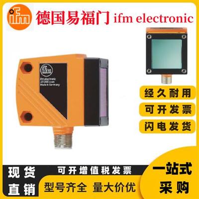 O1D100 O1D101 O1D102 O1D105 O1D106激光传感器O1D155现货