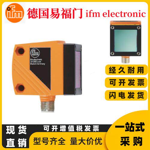 O1D100 O1D101 O1D102 O1D105 O1D106激光传感器O1D155现货