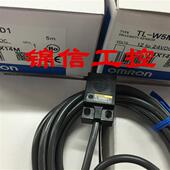 正品 OMRON 欧姆龙TL 销售原装 W5MD1 接近开关传感器现货