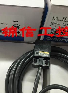 销售原装正品OMRON/欧姆龙TL-W5MD1 接近开关传感器现货