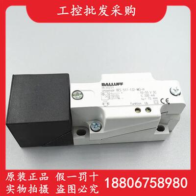 BES0201德国全新原装BES 517-132-M3-H电感式接近开关现货