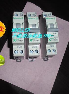 全新微型家用断路器 金钟穆勒 PL91-C16/1N 空气开关