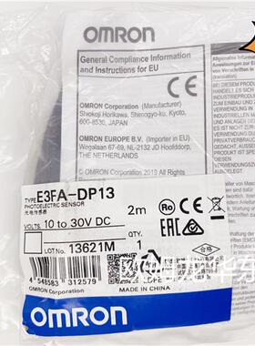 E3FA-DP14 OMRON 光电传感器 全新原装 正品现货
