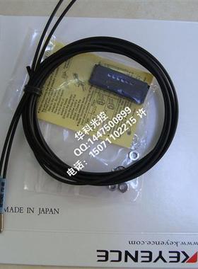 大量新FU-40G FU-40S FU-70TU FU-70TZ FU-13 质保一年光纤