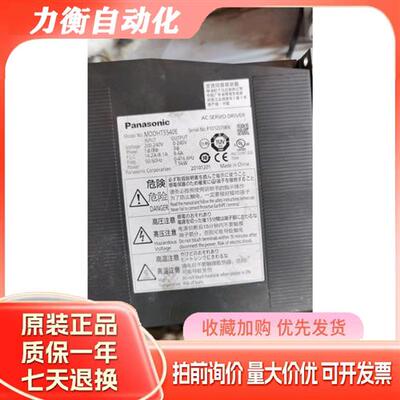 驱动器MCDHT3520E 3530 MEDKT7364CA1 MDDHT5540E MFDKTA390E