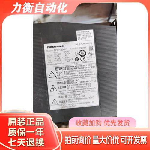 驱动器MCDHT3520E 3530 MEDKT7364CA1 MDDHT5540E MFDKTA390E