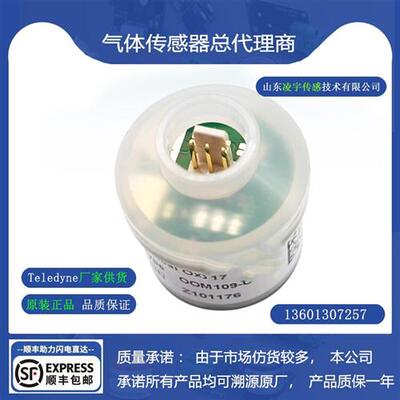 OOM109-GH氧气传感器CARDIOVIT运动心肺功能测试系统氧电池