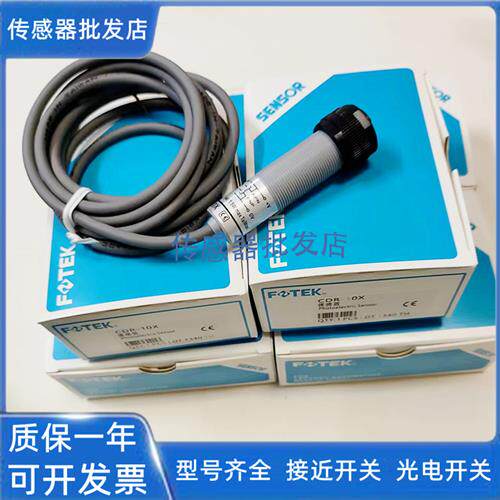 全新 现货阳明CDR-10X/30X/60X/10XB/30XB/60XB传感器