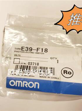 E39-F18 透镜单元 全新原装 正品现货
