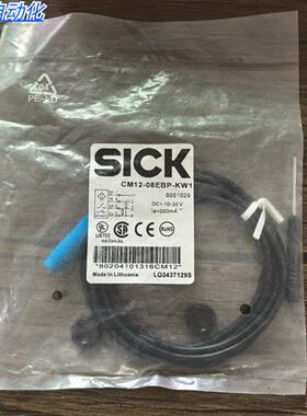 全新原装正品 SICK西克 CM12-08EBP-KW1 接近传感器 6051029 现货