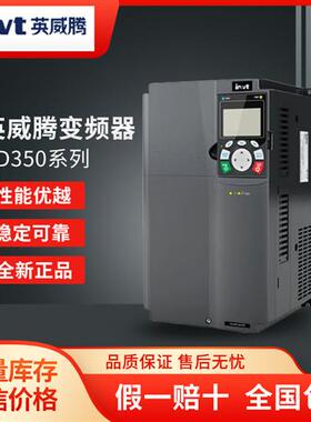 GD350系列高性能多功能变频器1R5G 2R2G 004G 5R5G 7R5G-4