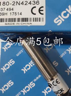 SICK西克光电传感器 VL180-2N41136 VL180-2P42436 VL180-2N42431
