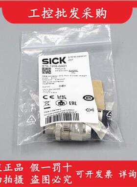 全新原装德国SICK西克STE-1208-GA01连接器传感器插头6044892现货