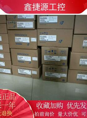 SGMAV-01ADA2C安川伺服电机全新质保一年。