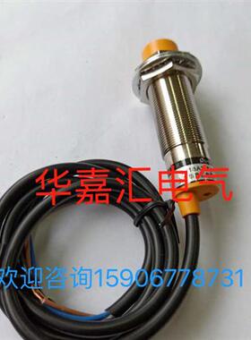 IBT30-LS15PA-D3Y8 LJ18A3-8-Z/BX 电感式接近开关传感器