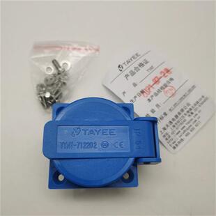 TYAT-712202 TAYEE天逸220V电箱国标3极工业插座16A TYAT-712204