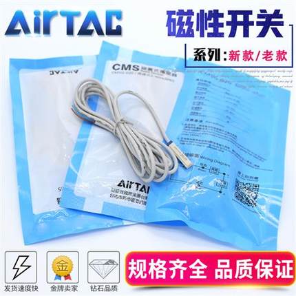 亚德客干簧管式感应磁性开关CMSG-020/CMSG-030/2W DMSG-050/2W