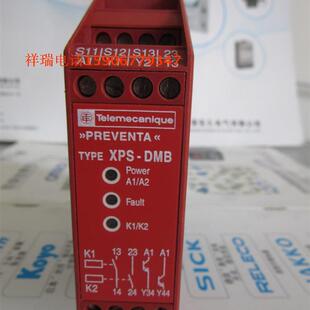 DMB XPS XPSDMB1132 安全继电器 原装