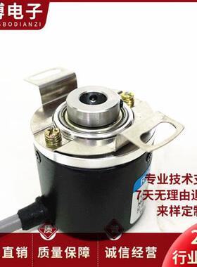 编码器HEDSS海德编码器增量式编码器IHC3808-001G-500BZ3-5-24F
