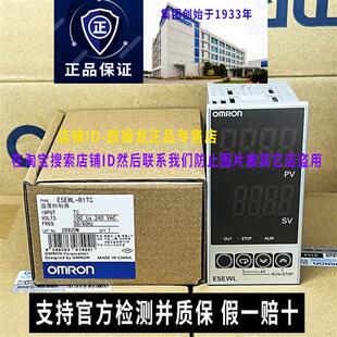 原装温控器E5EWL-R1TC Q1TC Q1P R1P数显温度控制仪PID正品