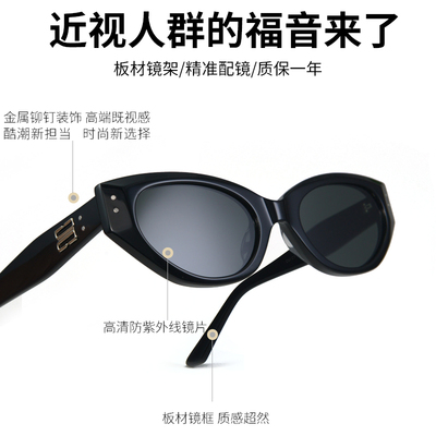 rococo猫眼偏光墨镜可配近视