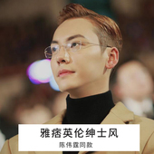 纯钛近视超轻无框眼镜男女框架有度数非球面镜片成品文艺框架大脸