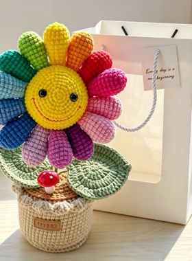 成品手工编织向日葵花束毛线钩织太阳花家居装饰摆件送车挂包礼物