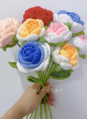 成品手工钩针玫瑰花束创意编织仿真永生花生日情人节送女友婚礼物
