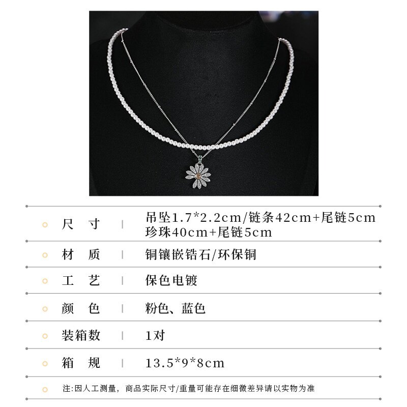 日常通勤百搭珍珠锁骨链小众设计感饰品立体花卉精致项链套装