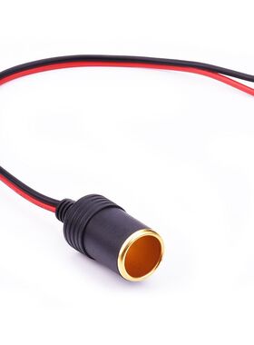 2.5平方点烟器母座线 12V24V汽车充电插座2300W车载大功率母头