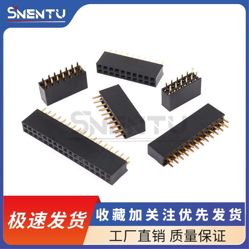 间距2.54mm双排排针母座排母 22P/3/4/5/6/8/10P/12P/20P/40P