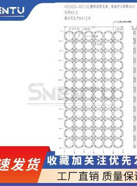 40135亿纬C40锂电池支架 直排固定电芯支架 工具大6*12