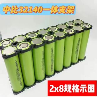32140支架佳仕凯中比盘古中科海纳33.4孔径阻燃防火电池支架